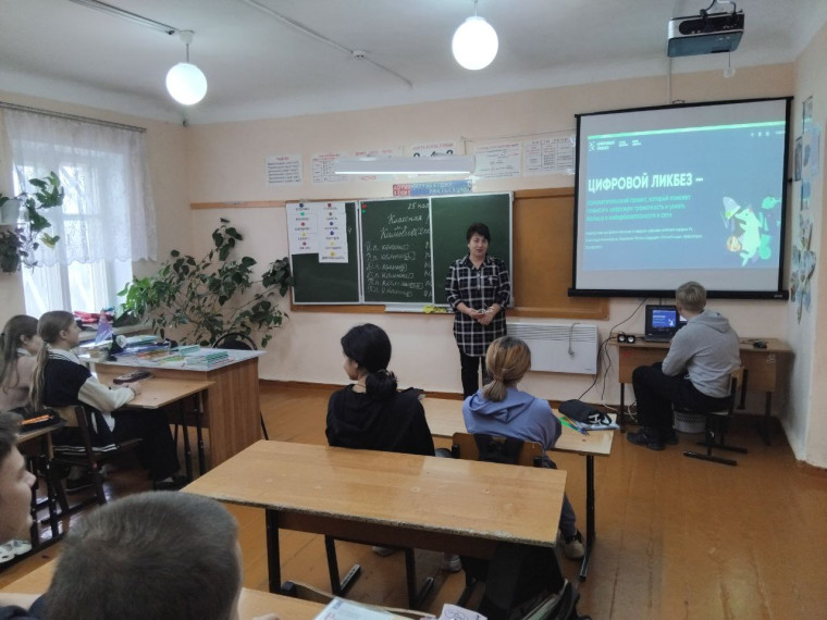 Цифровой ликбез.
