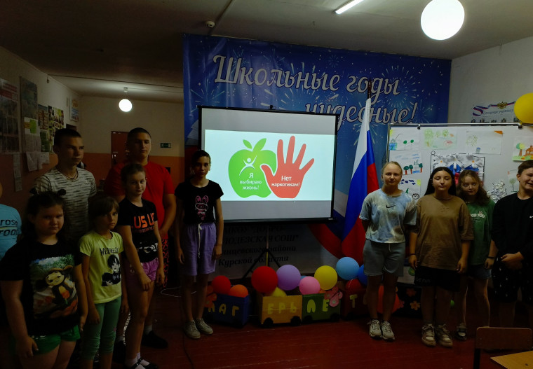 Курский край без наркотиков.