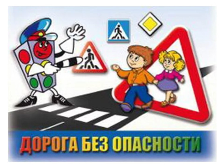 Уроки дистанционного курса «Работа в социальных сетях» для отрядов ЮИД.